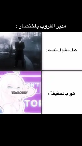 من الإكسبلور ؟ فولو الله يسعدك 🤍🫡#fyp #رياكشنات #رياكشنات_روبن 