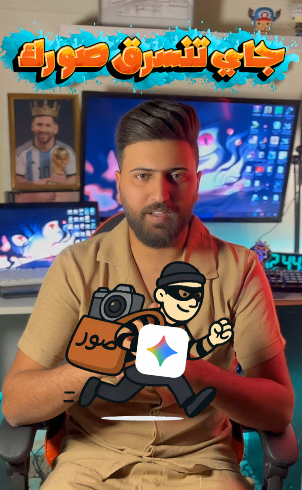 🚨 تطبيق Gemini تحت المجهر! الكثير من المستخدمين بلّشوا يلاحظون إن التطبيق ينسخ ويخزن الصور بدون إذن على سيرفراته. 🧐 هذا الموضوع يمس خصوصيتك وصورك الشخصية — لازم تكون واعي قبل ما تثق بأي تطبيق جديد. 🔍 شنو لازم تسوي؟ 	1.	راجع صلاحيات التطبيق قبل التنصيب. 	2.	تفحص سياسة الخصوصية وحقوق الاستخدام. 	3.	احذف الصور الحسّاسة وامنع الوصول للمعرض إذا ما تحتاجه. 	4.	شارك هالمعلومة ويا أصحابك حتى ما يصير تسريب بيانات أكبر. تابعني للمزيد من التقارير والشروحات: انستغرام: @suuc تليجرام: ouccc ⸻ هاشتاكات ‏#Gemini #جيميني #تطبيقات #تطبيقات_جديدة #اخبار_التقنية               