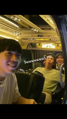 เมื่อรักศิลปินมาก แต่อยากแกล้ง จนจะหยุมกัน55555 #threemandown #เตทรีแมนดาวน์ #thayway @ThayWong @j.rabbit🐰 