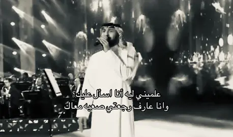 #fybシ #عبدالعزيز_المعنى 