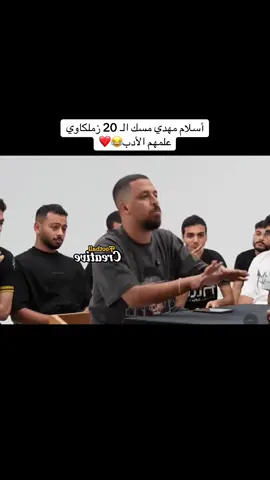 #اسلام_مهدي #الاهلي #الزمالك 