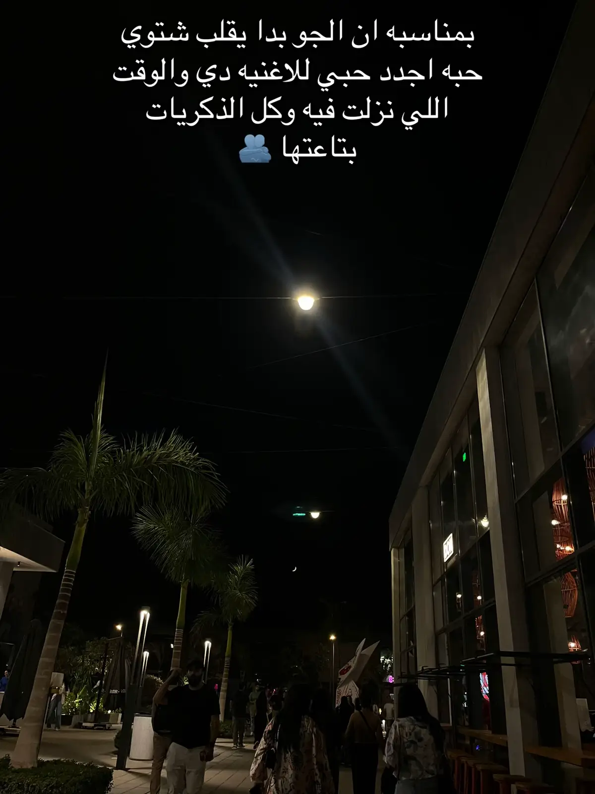 #انا_من_غيرك #بهاءـسلطان #viral #fyppppppppppppppppppppppp #fypシ゚ 