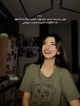 اگه دوستام بودن چی میشد؟... . . . . #فوریوپیج #فوریو #fypシ #foryou #fyp 