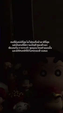 #เเคปชั่นคําคม #คําคมโดนๆ #เธรดเเรง #เเท็กบอกความรู้สึก 