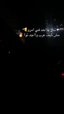 #ليبيا🇱🇾 #شعراء_وذواقين_الشعر_الشعبي #مسماري🤍 