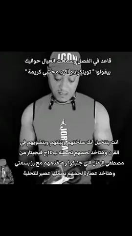 #likes #explore #fyppppppppppppppppppppppp #الشعب_الصيني_ماله_حل😂😂 #fypシ 