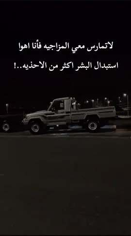 #حركة_اكسبلورر🙏🙏🙏 #شعب_الصيني_ماله_حل😂😂 #شاص_تويوتا #تعليقاتكم 