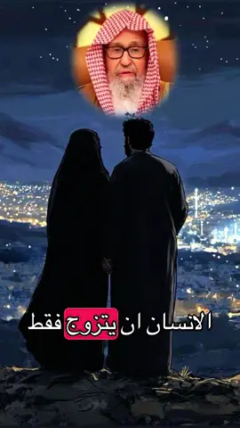 #الشيخ_صالح_الفوزان #الشيخ_ابن_عثيمين #الشيخ_محمد_الحيدان #الشيخ_ابن_باز_رحمه_الله #احمد_المشاي🐊 
