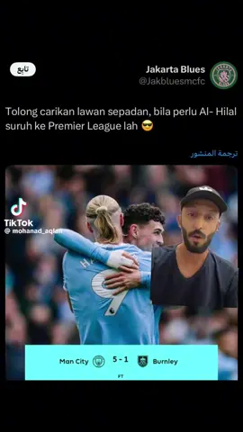 حتى جماهير الستي مانسيت الهزيمه من الهلال فخرنا الهلال فخر السعودية وفخر آسيا وفخر العرب كلها 