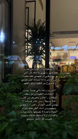 #منتصف_الليل #CapCut #fypシ゚vira #اكسبلورexplor 