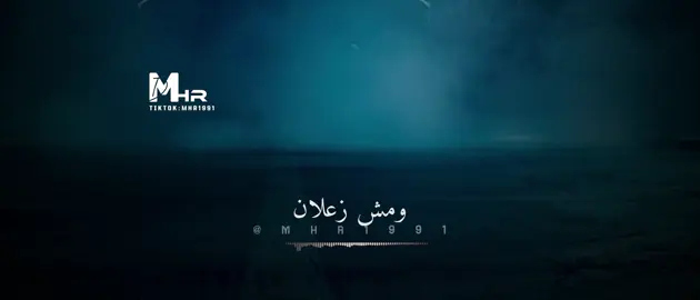 معلش الصبر | محمد سلطان | 🎧