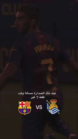 #فيسكا_برسا_دائماً_وابداً🔵🔴🔵🔴 #برشلونة_اكثر_من_مجرد_نادي❤💙 #برشلونة #برشلونه_عشق_لا_ينتهي💞🔱🏅 