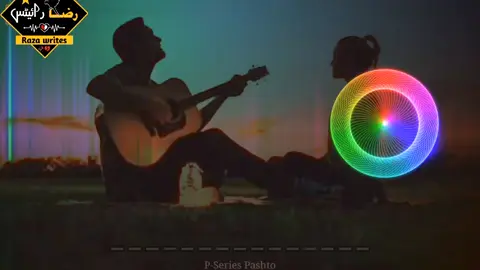 GHWAG GHWAG OMA CHE GHLE PASHTO 🎵 #tiktoksong💔 #viralvedio #foryoupage❤️❤️ #trending👍🏻 #tiktoknews 