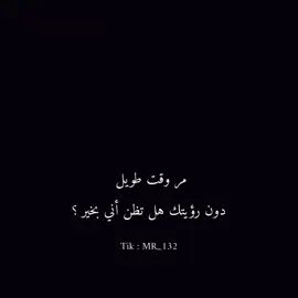 #اكسبلورexplore #mr_132 #fyp #جبل_شيخ_جبل #الهيبة 