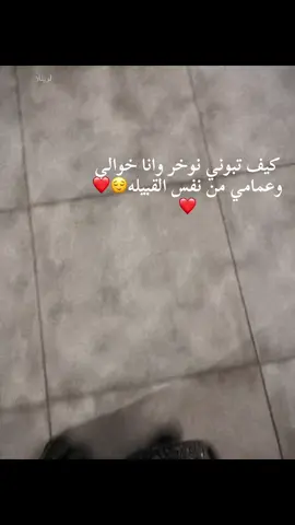 معك في الترند 😌😌😌#ليبيا_بنغازي_طرابلس_مصر_قاهره_خليج_تونس  