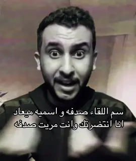 اسم القصة الشاعر الفرنسي #نايف_حمدان #قصايد #حب #قصص_من_التاريخ👑 #fyppppppppppppppppppppppp 