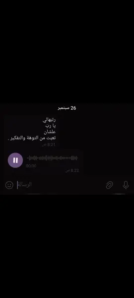 #qoran #jungkook #قران_كريم #صلي_علي_النبي_محمد_صلي_الله_عليه 