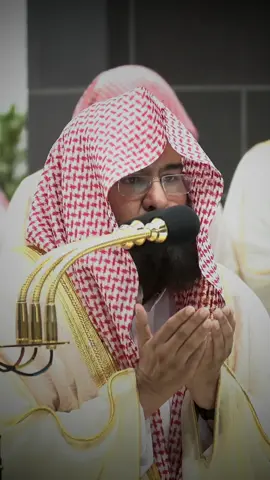 اللهم احفظ المسجد الأقصى 🤍 #عبدالرحمن_السديس #الحرم_المكي #islamic_video #دعاء #مكة 