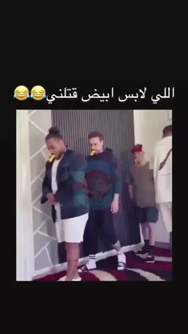 #اضحك_من_قلبك_ونسى_همك #اضحك_من_قلبك #اضحك #اضحك_وانسى_همك 