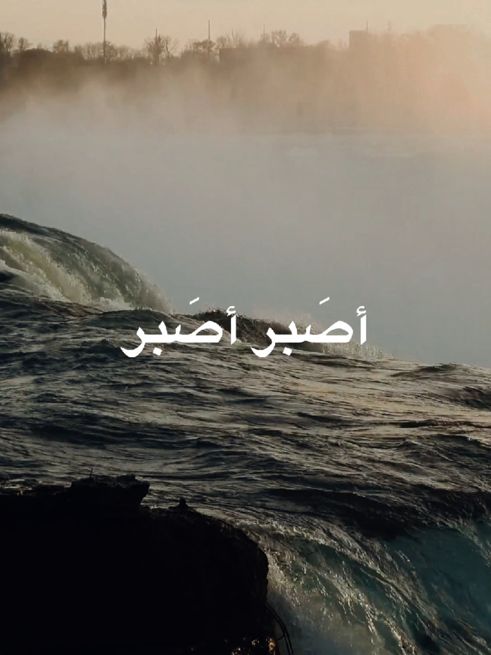 أصَبَر أصَبَر اللَّه مَوجَود #الشيخ_علي_المياحي #اكسبلورexplore 