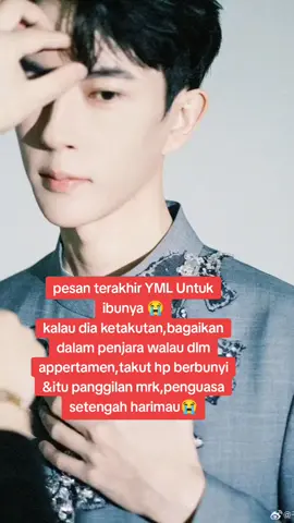 Pesan terakhir YML Untuk ibunya yang sebenarnya bisa jadi jawaban jika di pake utk penyelidikan. bahwa dia ketakutan kepada mrk,awalnya dia kira dunia artis itu bisa membuat dia membahagiakan ibunya ternyata malah membuat dia ketakutan,bagaikan dalam penjara,takut hp berbunyi Brati di panggil oleh penguasa,soal pencucian uang,pemberian jam tangan yg mahal..kalau hari ini aku g ada,maafkan aku belum sempat membahagiakan ibuYML g mau ibunya dan penggemarnya susah,Krn mrk lebih menguasai media dll😭😭😭😭😭 aku g tega bacanya 😭😭😭semoga dunia internasional yg bantu y Yu Meng long😭 #JUSTICEFORYUMENGLONG #justiceforalanyu #justiceforyumenglongalanyu #JUSTICEFORALANYU #justiceforyumenglongalanyu 