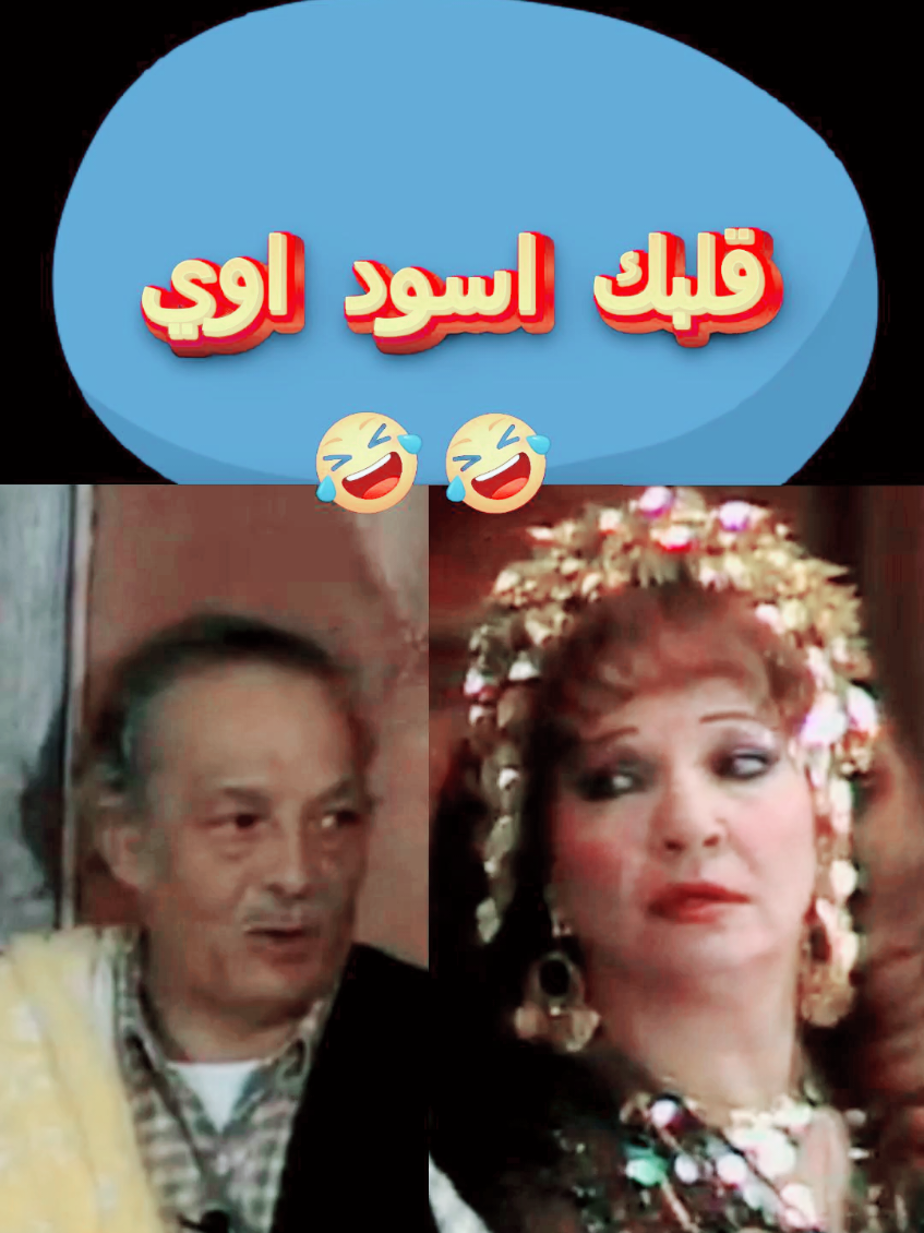 #مسرحية_ريا_وسكينة #شادية #عبدالمنعم_مدبولي #MosawaMovie #Mosawa 