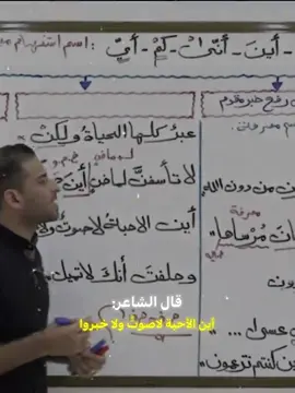 شعر . #عمار_السلامي 