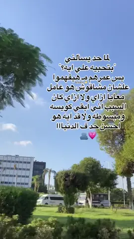 #makameko🐣   #fyppppppppppppppppppppppp 