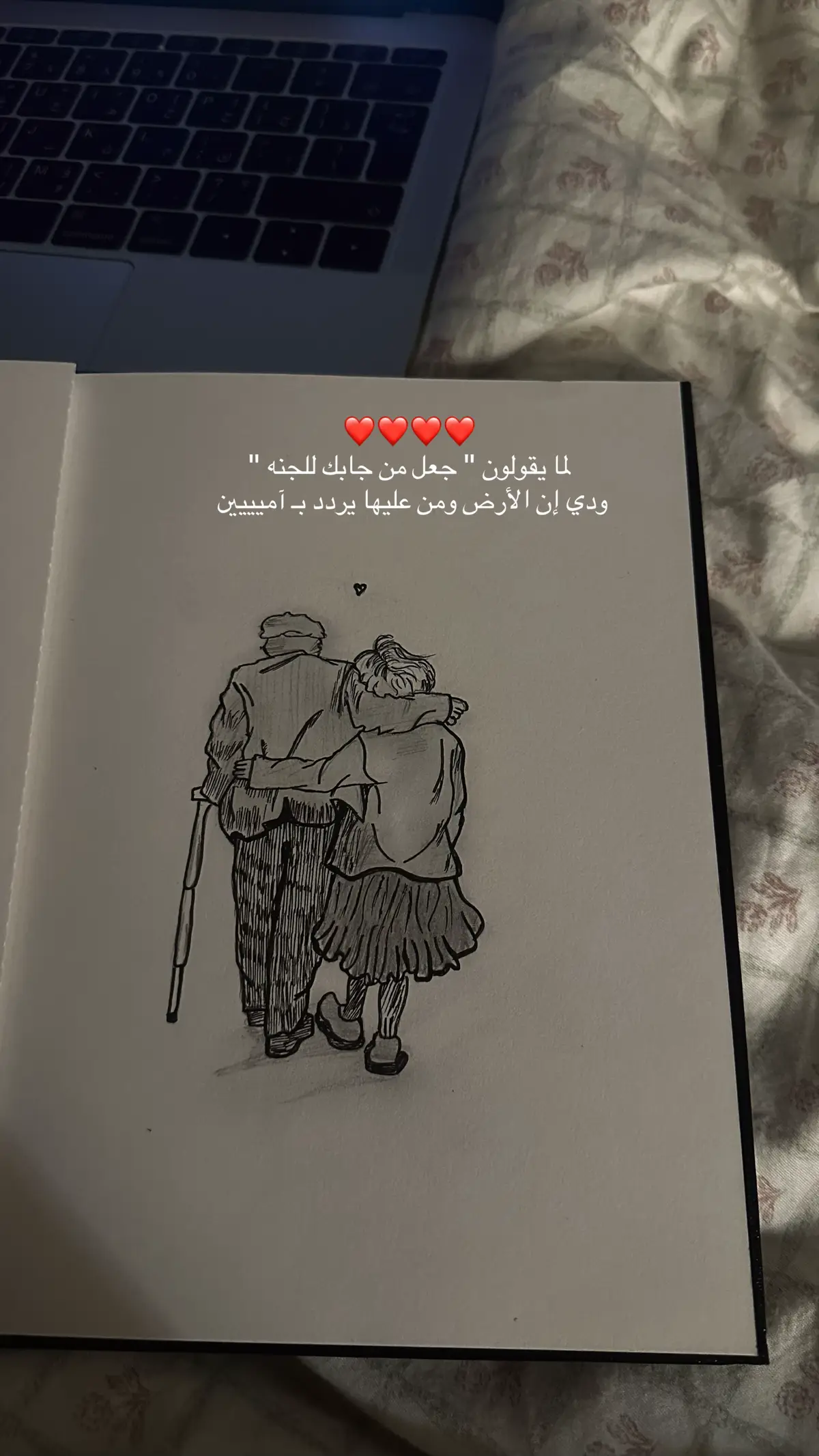 #فقيدي_أبي#viral#ترند_تيك_توك#هاشتاق #fyp#💔🚶🏻‍♂️ 