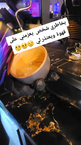 مطعم  الملقا لاونج #إكسبلورر #explore #foryoupage❤️❤️ 