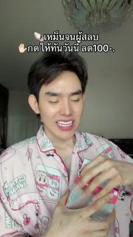 #โพรไบโอติก #วูม่าบาลานซ์ 