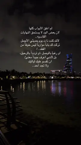#بحر#جده#حسين_الجسمي#4u 