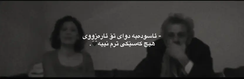 فەرهادی مەزن🖤#foryou #s4fen #foryoupage #fyp 