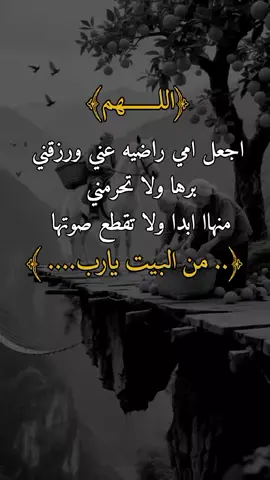 #تصميم_فيديوهات🎶🎤🎬 #وحـᬼـيـد⍣⃟🍷𓆩💔𓆪ᵛ͢ᵎᵖبدنيتيོ #اكسبلورررررررررررررررررررر💥🌟💥🌟💥💥🌟🌟🌟🌟🌟 