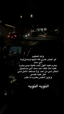 #الموصل_دهوك_اربيل_بغداد_كركوك 