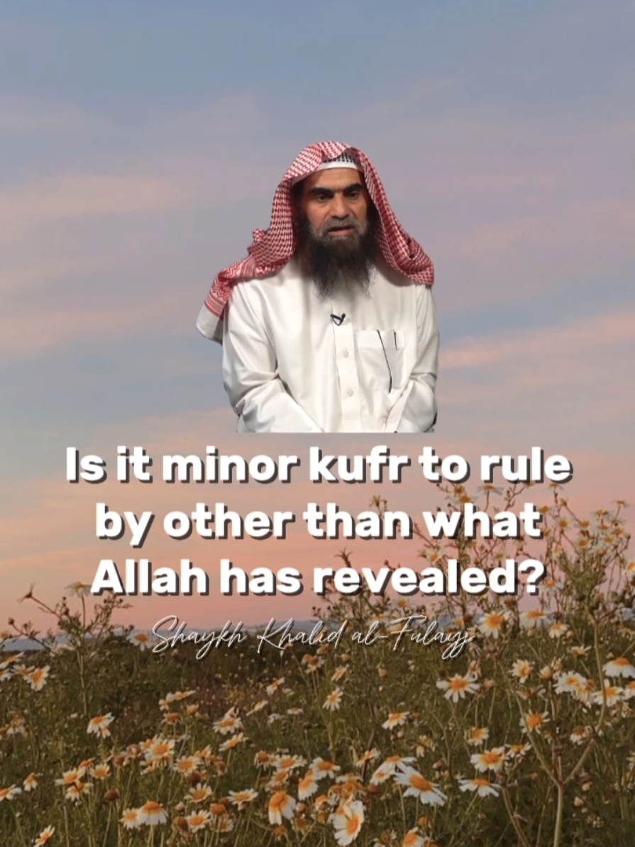 Is it minor kufr to rule by other than what Allah has revealed? | Shaykh Khālid al-Fulayj  Translator: Ad-Danimarkī #ruling #islamic_video #fyp #fypdong #salafi 