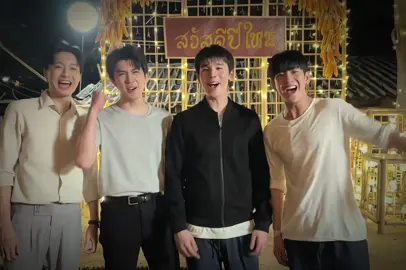 : ngày hôm nay My magic prophecy chính thức kết thúc. Nhớ ThapIn nhiều😭😭@Jimmy_Jitaraphol @Sea_tawinan #jimmysea #mymagicprophecy #xh #bl #fyp 