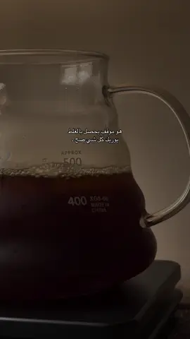 ! #foryou #اكسبلور #fyp #your_coffee 