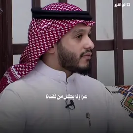 #قناة_الواقع #اكسبلور #ترند #foryoupage #fyp 