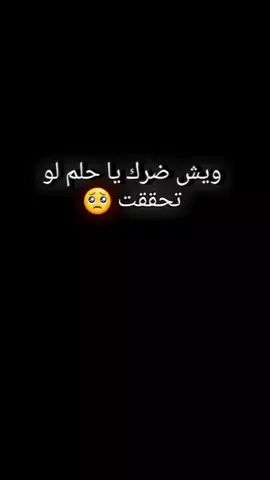 #عشق_شاصات☠️🔥☠️الشاص🇾🇪عشق☠️لاينتهي❤اعاده🌹نشر🔥♥سنافي☠️الشـعر 