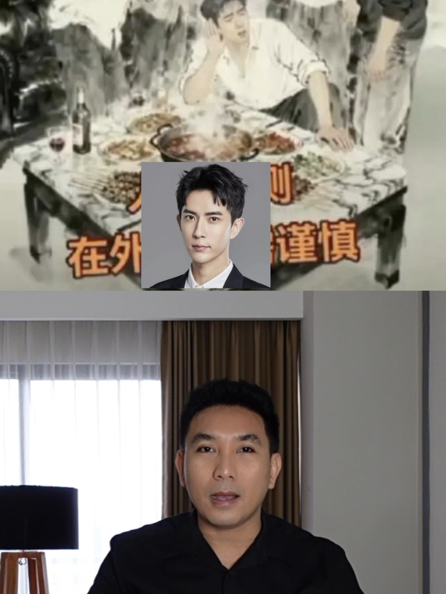 Aktor Alan Yu Menglong ditemukan jam 6 pagi terjatuh dilantai dasar apartemennya di Beijing, namun dihari yang sama sekitar jam 6 sore, polisi secara resmi menutup penyelidikan kasus ini. Bahkan, media yang pertama kali memberitakan adalah dari sebuah akun sosial media bukan media berita resmi yang mengindikasikan sebegitu tertutupnya informasi ke pihak luar ??