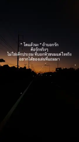 ฝากให้เขารัก😘 #เธรด #เธรดความรู้สึก #fyp #fyppppppppppppppppppppppp 