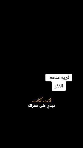 اجمل مناظر الريف  #إب #القفر#القفر #منحم 