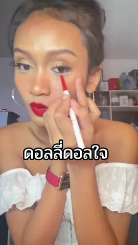 พุ่ง!! 