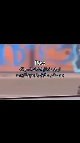 😂😂#ضحك😂 #ضحك 