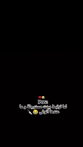 انا خفت #وهيكااا🙂🌸تابعووني🙂💔 