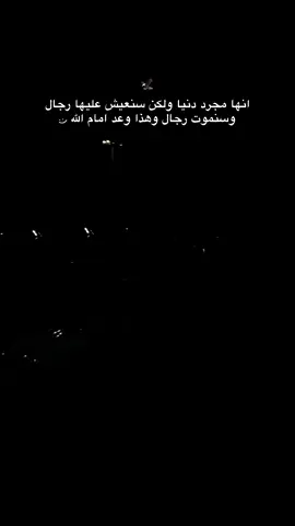 #محمود_النسر #fyp #مالي_خلق_احط_هاشتاقات 
