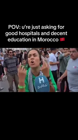 من امنا ولا هاد لقمع من امنا ولات حرية تعبير ممنوعة؟ دولة خاص تكون فخدمة شعب وشعب هو من يقرر وله حق تعبيرهدشي مكيتسكتش عليه #morocco. #protest #27 #28 #maroc 