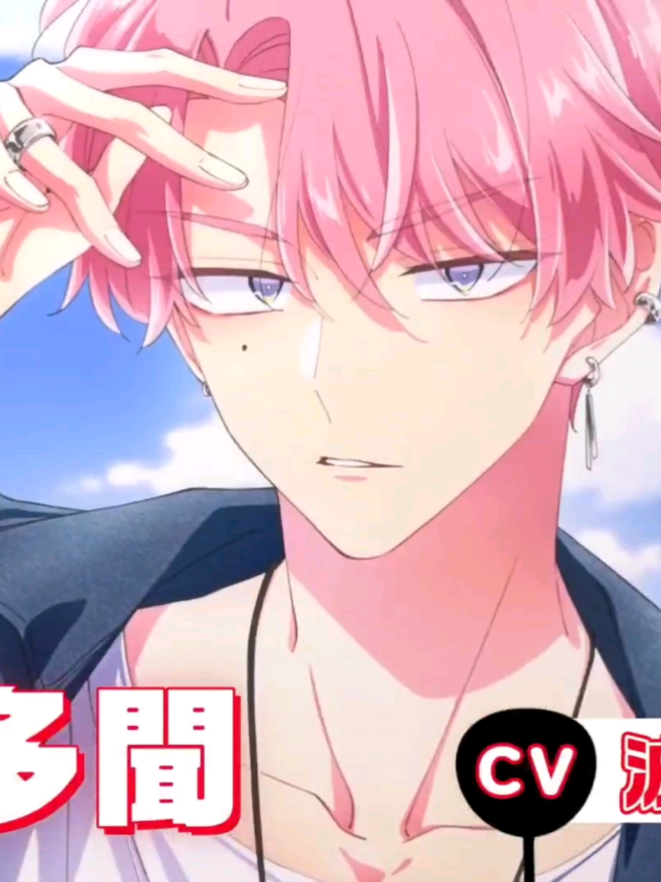 #anime #tamonkunimadocchi #tamon #fyp #animeedit 