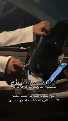 اييه احبك#viral #explore #viral #foryou #اكسبلورexplore #fyp #شيلات #الوليد_العامر 